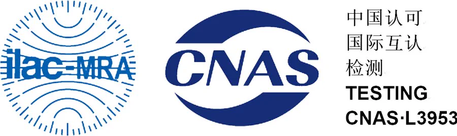 CNAS and ILAC-MRA accredited laboratory marks